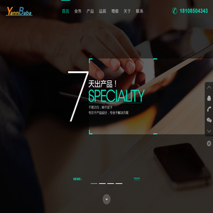贵州雅恩数析科技有限公司