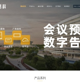 天津海视信息科技有限公司