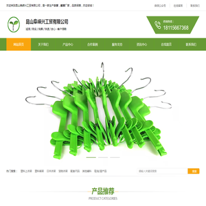 【服装店专用塑料衣架】承重防滑·多尺寸可选·商用批发