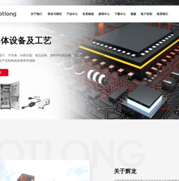 硅橡胶,云母,特氟龙,Pi,陶瓷,厚膜(加热器)