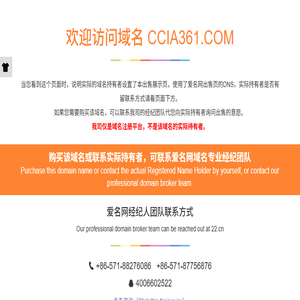 CCIAx361°