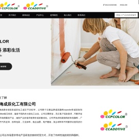 上海戏香,上海成辰化工有限公司