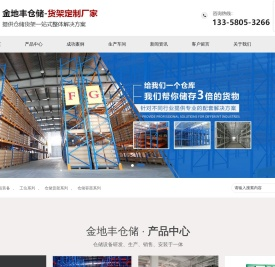 工具柜定制,工厂