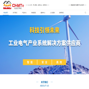 民腾电气有限公司