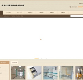 重庆无障碍卫生间扶手,医用防撞扶手制造商