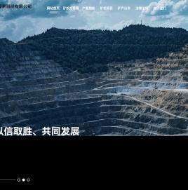 四川荣信投资顾问有限公司