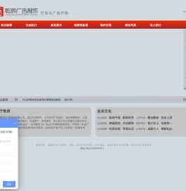 _成都乾辰广告制作  成都乾辰活动执行  成都广告供应商  成都广告安装