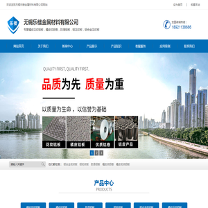 橘皮花纹铝板,橘皮纹铝卷,防滑铝板,铝花纹板,铝合金花纹板