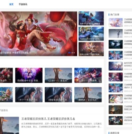 耀华光辉中联联盟