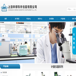 中恒仪器网