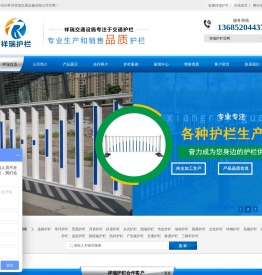 [官网]防眩板护栏