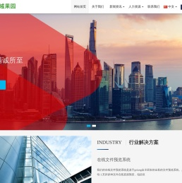 西安秦域果园电子商务有限公司