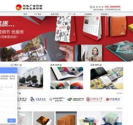 上海照程广告印刷有限公司,上海印刷公司