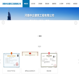 河南大跨度钢结构