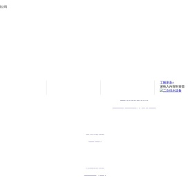 上海美德制泵有限公司