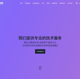 常州开发微信小程序