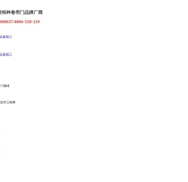 江苏盛泰防火科技有限公司