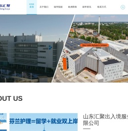 欧洲芬兰留学就业移民指南