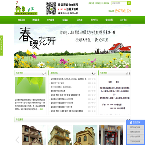 全州安然装饰工程有限公司官网