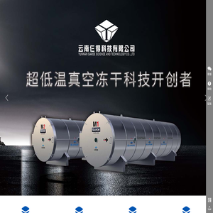 云南仨得科技有限公司