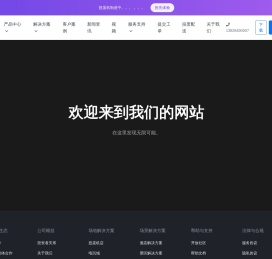-广东省扭蛋机有限公司