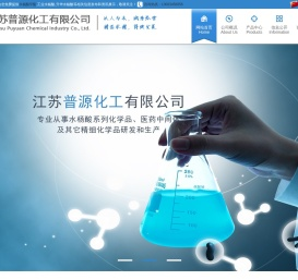 水杨酸甲酯,工业水杨酸,升华水杨酸