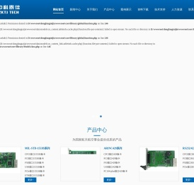 北京中科泰佳电子科技有限公司