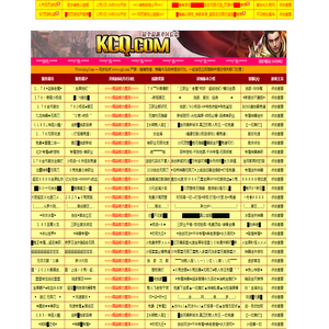 sf999传奇私服发布网