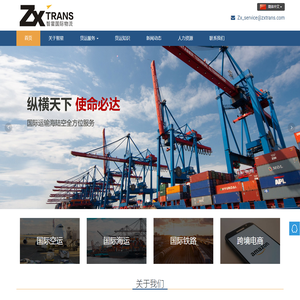 武汉智星国际物流有限公司