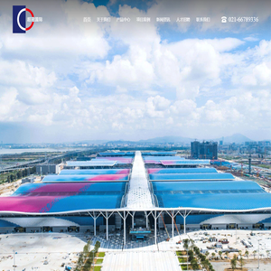 上海超冠国际贸易有限公司