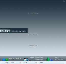 智能灯光,电动窗帘,背景音乐,安防监控,智能家居