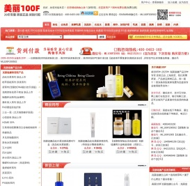 克丽缇娜美容院产品正品折扣