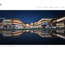 黎欧思照明（上海）有限公司