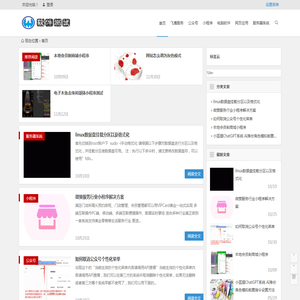 南阳市微赞电子商务有限公司