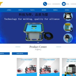 杭州塑通机电设备有限公司