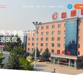 骨髓增生异常综合征治疗