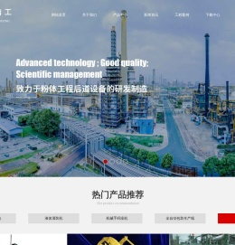 液体自动灌装机