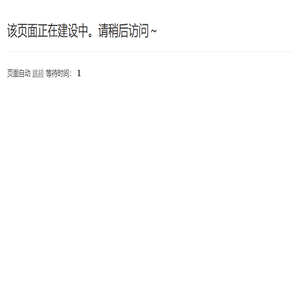 麒麟区图书馆