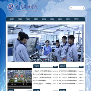 成都工贸职业技术学院