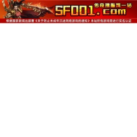 网通传奇私服,传奇手游发布网,新开电信传奇网站,www.30ok.com