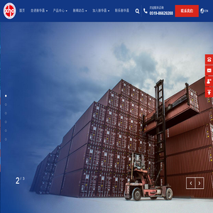 新华昌集团有限公司