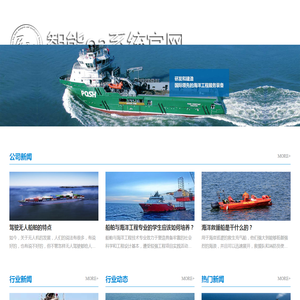 桐晨海洋工程设备有限公司