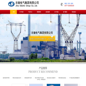 固体绝缘环网柜