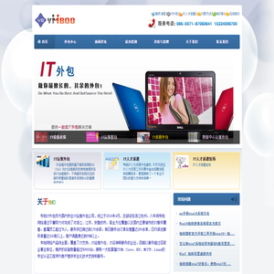 杭州韦柏网络有限公司