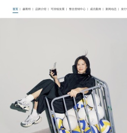 赫斯特广告官网