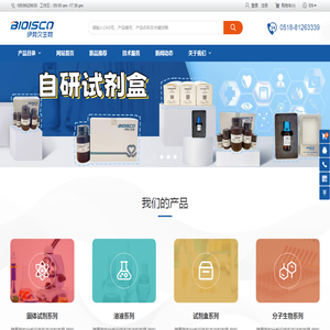 胰蛋白酶抑制剂