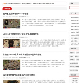 超级变态传奇SF