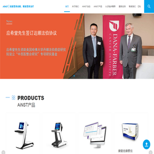 肿瘤营养,肾病营养,临床营养,临床营养检测分析仪,智能营养筛查