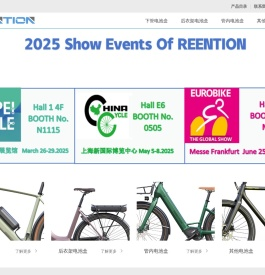 昆山睿恩新机电有限公司