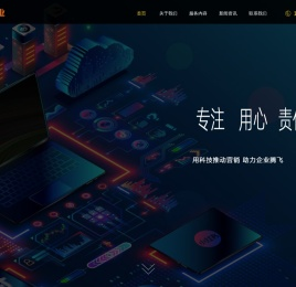 北京短视频信息流代运营,短视频拍摄,脚本创作,广告投放托管公司